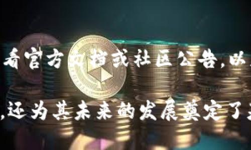 tpwallet的开源性质及其影响

tpwallet,开源,区块链钱包,数字资产管理/guanjianci

一、tpwallet是什么？

tpwallet是一个用于管理数字资产的区块链钱包，它支持多种数字货币的存储、转账和交易。作为区块链技术应用的重要一环，tpwallet为用户提供了便捷、安全的资产管理服务。用户通过tpwallet不仅可以方便地存储和管理数字货币，还能随时进行跨链交易，体验到区块链技术带来的方便。

二、tpwallet是否开源？

tpwallet是一个开源项目，任何开发者都可以访问它的源代码，参与到项目的开发与改进中。这种开源性质使得tpwallet在社区中建立了良好的声誉，同时也增强了用户的信任感。开源不仅可以让开发者在项目上进行二次开发，还能确保其透明性，减少潜在的安全风险。

三、开源对tpwallet的影响

开源对tpwallet的影响是深远的。首先，开源可以吸引更多的开发者参与到项目中来，提高项目的创新能力和技术水平。其次，开源使得用户能够查看源代码，增加了项目的透明度和用户的信任感，也为后续的社区支持和维护提供了更好的基础。

四、tpwallet的主要特点

tpwallet集合了多种功能于一体，主要包括:

1. 高度安全性：tpwallet采用了行业领先的加密技术，确保用户的资产安全。

2. 跨链功能：tpwallet支持多种不同区块链之间的资产转移，方便用户进行交易。

3. 用户友好的界面：tpwallet的界面设计注重用户体验，方便不同层次的用户使用。

4. 开放性和扩展性：开源的特点使得tpwallet能够灵活地集成各种新的功能，满足不同用户的需求。

五、如何使用tpwallet？

使用tpwallet非常简单。首先，用户需要下载并安装tpwallet应用程序。然后，用户可以通过创建新钱包或导入已有钱包的方式来开始使用。成功创建或导入钱包后，用户可以进行余额查询、资产充值、转账和交易等操作。tpwallet提供详细的操作指南，确保用户在使用过程中的每一步都是清晰易懂的。

六、tpwallet与其他钱包的比较

在市场上，有许多数字钱包可供选择，tpwallet与其它钱包相比，提供了更多的功能和更好的用户体验：

1. 功能丰富：除了基本的转账和存储功能，tpwallet还支持DEX交易、跨链交易等潜在功能。

2. 用户安全性高：tpwallet采用多种安全措施，如双重认证和冷钱包存储，确保用户的资产安全。

3. UX/UI体验：tpwallet的用户界面设计更加友好，符号用户需求，适合各种水平的用户。

七、tpwallet的未来发展方向

随着区块链技术的不断发展，tpwallet将在未来继续扩展其功能。可能的方向包括:

1. 集成更多的区块链支持，增强其跨链功能。

2. 提供更多的交易选项，如引入质押、借贷等功能。

3. 进一步增强安全性，实施更先进的反欺诈以及隐私保护措施。

常见问题及解答

问题一：tpwallet的开源代码在哪里可以找到？

tpwallet的开源代码可以在GitHub等开源平台上找到。一般来说，开源项目都会提供一个GitHub仓库，用户可以在这里查看源代码、提交问题、提出功能请求或贡献代码。开发者还可以通过fork和pull request的方式参与到项目中。

问题二：使用tpwallet是否安全？

tpwallet采取了一系列安全措施来保障用户的资产安全。首先，它采用了行业标准的加密技术来保护用户的数据。其次，tpwallet提供了多重身份验证机制，进一步提高账户的安全性。此外，用户的私钥由用户自己保管，可以有效防止黑客攻击带来的风险。然而，用户在使用tpwallet时也应提高警惕，建议定期备份钱包，并保持软件的更新，以防止潜在的安全风险。

问题三：如何确保进行安全的交易？

为了确保在tpwallet中进行安全的交易，用户可以遵循以下几个原则：

1. 确认交易信息：在确认交易前，用户应仔细核对接收地址和交易金额，确保无误。

2. 使用二次验证：启用二次验证功能，这样即使密码被盗，其他人也无法轻易访问你的账户。

3. 定期更新软件：保持tpwallet更新，以获得最新的安全补丁和功能，确保系统防护能力。

4. 避免在公共网络下交易：在进行资产转账时，尽量避免使用开放的Wi-Fi网络，以防被不法分子窃取信息。

问题四：tpwallet支持哪些币种？

tpwallet支持多种数字货币，用户可以在系统中查看支持的币种列表。一般来说，tpwallet将持续更新和扩展其支持的币种类型，以适应市场需求。用户在使用时可以查看官方文档或社区公告，以获取支持币种的最新信息。同时，若社区有需求，tpwallet也会在可靠性和安全性上进行严格筛选，以确保用户可以安全、高效地管理多种数字资产。

总结: tpwallet作为一个开源的区块链钱包，以其安全性、用户友好性和跨链交易功能，成为了市场上备受欢迎的选择。通过开源，tpwallet不仅增强了透明度和信任感，还为其未来的发展奠定了基础。无论是对于开发者还是用户而言，tpwallet都是一个可以不断创新和改进的好平台。
