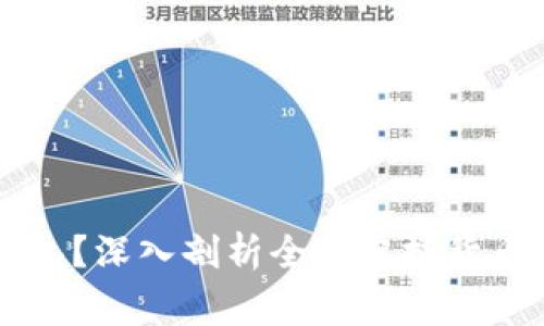 虚拟币是什么国家的钱包?深入剖析全球虚拟货币的法律地位与钱包使用
