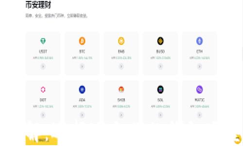 比特币钱包全解:选择适合你的钱包类型及使用指南
