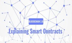 全面解析tpwallet马蹄链钱包