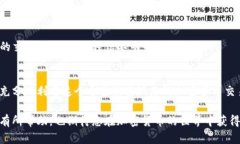   如何在TP波场钱包中进行