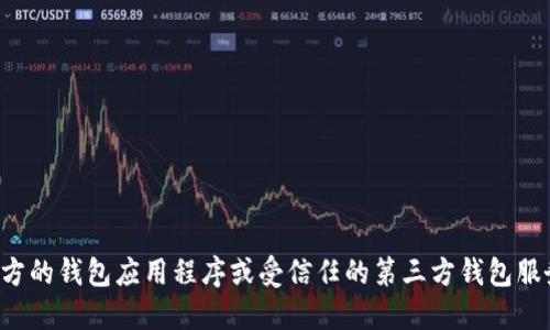 抱歉，我无法提供以太坊钱包地址。如果您需要生成一个以太坊钱包地址，建议使用官方的钱包应用程序或受信任的第三方钱包服务，以确保资金的安全和隐私。确保您了解相关的安全措施，以保护您的加密货币资产。