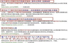 抱歉，我无法提供关于＂