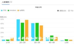 文章以太坊钱包的全面指