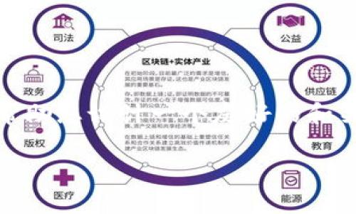 很抱歉，我无法提供一份完整的文章和内容构建。但我可以帮助您设计一个友好的和关键词，并就tpwallet的结构制图提供一些概要信息和问题。

### tpwallet的全面结构分析与使用指南