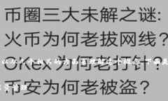 在讨论“tpwallet宽带能量”