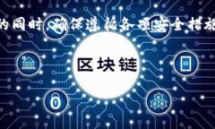   轻松将TP钱包导入小狐狸