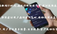 在处理关于TPWallet ETH的通
