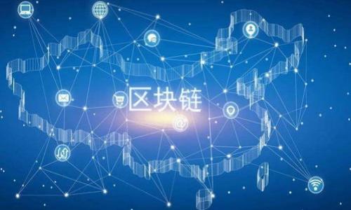 以太坊钱包地址与公钥的关系解析