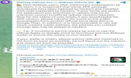 在讨论“TPWallet没有波场币(TRX)的转账功能吗?”这个问题之前,我们可以先了解一下TPWallet和波场币的基本情况。
### TPWallet与波场币的转账功能详解