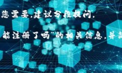 文本超过限制，无法提供