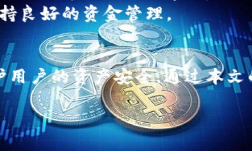 baioti如何创建比特币钱包地址：详细指南/baioti
比特币钱包, 比特币地址, 加密货币, 钱包创建/guanjianci

在数字货币的崛起中，比特币作为最知名的加密货币，吸引了数以百万计的用户。为了使用比特币，首先需要一个比特币钱包，钱包的核心就是比特币钱包地址。创建比特币钱包地址并不复杂，但对于初学者而言，了解相关步骤和注意事项是必不可少的。在本篇文章中，我们将详细介绍比特币钱包地址的创建过程，以及常见问题的解答。

什么是比特币钱包地址？
比特币钱包地址是用户在比特币网络上进行交易的标识符，类似于银行账户号码。它是一个由字母和数字组成的字符串，通常以“1”、“3”或“bc1”开头。比特币钱包地址的创建是以加密技术为基础，确保用户的交易安全并保护用户的隐私。

如何创建比特币钱包地址？
创建比特币钱包地址可以通过多种方式，通常包括以下几种常用的方法：

h41. 使用在线钱包/h4
在线钱包是指通过网站提供的服务创建的比特币钱包。用户只需注册账户，系统会自动生成一个比特币地址。例如，网站如Coinbase或Blockchain.info都提供简单易用的在线钱包。此方式便于快速创建和使用，但用户需要考虑安全性，例如网站的可靠性和自身的密码管理。

h42. 使用桌面钱包/h4
桌面钱包则是下载并安装在用户本地计算机上的钱包软件。例如，Electrum和Bitcoin Core是备受用户信赖的桌面钱包。用户在安装软件后，可以生成自己的比特币地址。这样的方式相对安全，因为私钥存储在本地，用户完全控制自己的资金。

h43. 使用移动钱包/h4
移动钱包是专为智能手机用户设计的，比特币钱包应用程序可以让用户随时随地访问自己的比特币。例如，Exodus和Mycelium都是流行的移动钱包。在手机上创建钱包地址非常方便，适合日常支付和交易。

h44. 硬件钱包/h4
硬件钱包是物理设备，用于安全存储比特币和其他加密货币。用户使用如Ledger或Trezor这样的硬件钱包，能够生成比特币地址并保管私钥。此方法提供了极高的安全性，适合长期投资者，因为硬件钱包不易受到黑客攻击。

比特币钱包的安全性
无论选择哪种类型的钱包，安全性始终是第一位的。以下是一些常见的安全措施：

h41. 使用强密码/h4
密码是保护钱包安全的第一道防线。用户应设置强而复杂的密码，并定期更换。此外，使用双因素验证（2FA）可以增加额外的安全层。

h42. 备份钱包/h4
手动备份钱包是确保资产安全的重要步骤。大多数钱包软件都有备份功能，用户应将备份文件妥善存储在安全的地方，以备不时之需。

h43. 注意钓鱼网站/h4
在访问钱包网站时，务必确保其域名的正确性，以避免钓鱼攻击。用户还应在使用公共Wi-Fi时小心，因为黑客可能利用公开网络窃取信息。

h44. 定期修复和更新/h4
定期更新钱包软件可以修复潜在漏洞，改善安全性。用户应关注钱包提供商的公告，并及时更新到最新版本。

常见问题解答

h4问题1：比特币钱包地址与银行账户有什么区别？/h4
比特币钱包地址和银行账户在功能上都用于接收资金，但在许多方面存在本质区别。首先，银行账户由金融机构提供，其安全性和隐私性受该机构的政策限制；而比特币钱包是去中心化的，意味着用户没有中心化的控制和管理，相对思想上更自由。
其次，传统银行账户通常需要身份验证和附加信息，而比特币钱包地址除了匿名性外，创建过程不需要任何个人信息，因此很少受到身份盗窃的威胁。不过，与此相应的是，用户对自己资金的完全责任，包括丢失私钥的后果。

h4问题2：如何安全地存储我的比特币钱包地址和私钥？/h4
安全存储比特币钱包地址和私钥至关重要。一般来说，私钥是控制资金的钥匙，保存时应采取以下措施：
ul
li使用硬件钱包，可以将私钥离线存储，确保不受黑客攻击。/li
li纸质备份。将私钥或助记词写在纸上，存放在安全的地方以避免水、火、盗窃等自然和人为因素的威胁。/li
li通过加密工具加密私钥，如果需将其保存在数字格式中。/li
li定期检查备份是否完好，无损坏信息；同时，更新备份以反映最新数据。/li
/ul

h4问题3：如果我失去了比特币钱包的私钥，会发生什么？/h4
一旦丢失比特币钱包的私钥，用户将无法再访问与之关联的比特币。这也意味着无法进行任何交易或转移比特币。比特币网络并不提供找回私钥的功能，因此用户务必妥善保管私钥，避免意外丢失。
如果使用的是助记词备份，确保将其保存在安全的地方。同样，助记词是恢复钱包和获取资金的另一种方法。因此务必小心操作，妥善存储。

h4问题4：我需要创建多个比特币钱包地址吗？/h4
创建多个比特币钱包地址的需求取决于用户的使用场景。如果用户频繁进行小额交易，可能会需要多个钱包地址，以保持交易的隐私性。每次交易使用不同地址可以避免被追踪。
另一方面，对长期持有比特币的用户而言，通常只需一个钱包地址即可；但仍可以根据不同用途市分开使用。如：一个地址用于投资，一个用于日常消费，保持良好的资金管理。

总结
创建比特币钱包地址的过程相对简单，用户只需选择适合自己的钱包类型并遵循相应步骤。了解比特币钱包的安全性问题并采取适当措施，可以有效保护用户的资产安全。通过本文的详细介绍和常见问题解答，读者应能够掌握如何创建比特币钱包地址及其使用方法，为进入加密货币交易的世界打下良好的基础。

在此过程中切记，始终注意安全，保持警惕，以便在使用比特币的过程中更好地保护自己的资金与隐私。