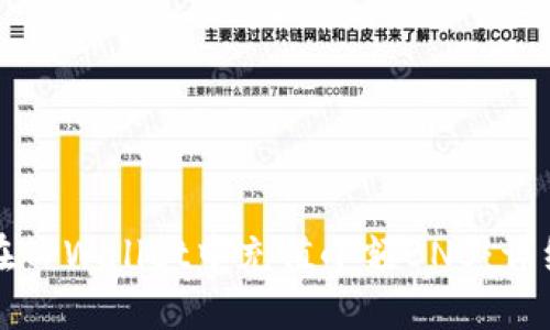 如何在TPWallet中充值小额BNB:详细指南