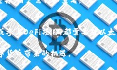 （）： 以太坊钱包详解：