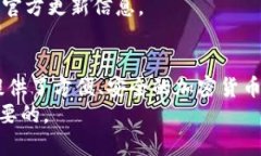 ________如何将币安资产导入