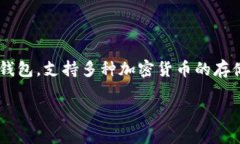 在TPWallet（也称为TP钱包）