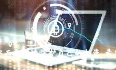 如何在钱包里购买USDT：详