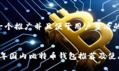 思考一个推广并且便于用