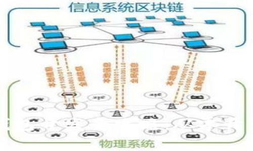 以太坊区块链钱包开发全攻略:从零开始构建安全钱包