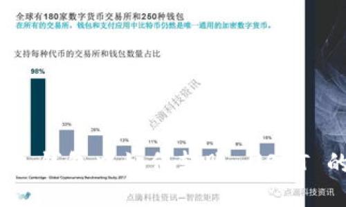 MetaMask 钱包中如何转账 USDT 的详细指南