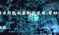 在这篇文章中，我们将详
