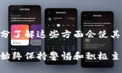   TPWallet苹果商店下载的可