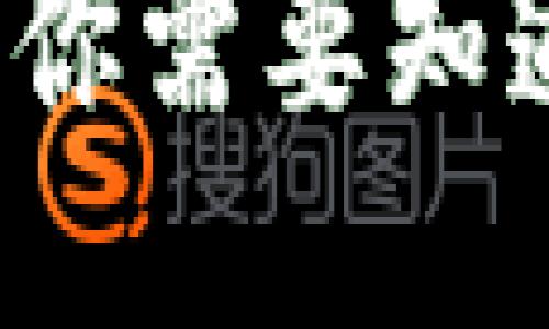 TPWallet介绍：你需要知道的热钱包信息