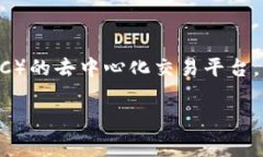 在TPWallet中，薄饼（通常指