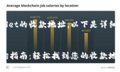 为了帮助您找到tpwallet的收