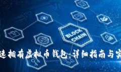 优秀如何快速拥有虚拟币