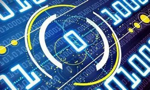 biao ti/biao ti冷钱包怎么添加USDT？详解操作步骤与注意事项/biao ti

冷钱包, USDT, 加密货币, 钱包操作/guanjianci

在数字货币快速发展的今天，USDT（泰达币）作为一种稳定币，其受到的关注与日俱增。对于那些希望在安全的环境中存储和管理加密资产的用户，冷钱包无疑是一个理想的选择。冷钱包通过将私钥离线存储，显著降低了被黑客攻击的风险。在本文中，我们将深入探讨如何将USDT添加到冷钱包，包括详细操作步骤和注意事项。

什么是冷钱包？
冷钱包是与互联网隔离的加密货币存储方式，主要分为硬件钱包和纸钱包。冷钱包的特性使得其在安全性方面优于在线热钱包，尤其适合于长期存储大额数字资产。用户在使用冷钱包时，需要注意的一点是，虽然冷钱包可以提供高安全性，但使用不当仍可能导致资产的丢失。

USDT的基本了解
USDT（Tether）是一种以法定货币（如美元）为基础的加密货币，其旨在提供比许多其他虚拟货币更稳定的价值。USDT的价值与美元挂钩，1 USDT基本上代表1美元。因此，USDT在交易所中被广泛用于交易对冲风险。了解USDT的本质是使用冷钱包进行管理的前提。

如何选择合适的冷钱包？
选择合适的冷钱包是安全存储USDT的第一步。市面上流行的冷钱包包括Ledger Nano S、Trezor和Keevo等。对于选择冷钱包，您需要考虑以下几个因素：
ul
  li安全性：选择一个声誉良好的钱包品牌，查看其安全特性，比如是否支持加密备份、2FA等。/li
  li兼容性：确保选择的冷钱包支持USDT及其他您可能想要存储的加密资产。/li
  li用户体验：使用界面的友好程度也很重要。一个简单易用的钱包可以减少使用时的失误。/li
  li社区支持：查看用户评论和技术支持情况，确认在遇到问题时能顺利获得帮助。/li
/ul

添加USDT到冷钱包的准备
在将USDT添加到冷钱包之前，需要进行一些准备工作。这包括：
ul
  li购买USDT：可以通过加密货币交易所购买，确保选择可靠的平台。/li
  li安装冷钱包：按照产品说明书正确安装硬件钱包，并设置初步的安全配置。/li
  li获取钱包地址：在冷钱包中生成一个接收USDT的地址，这个地址是您进行转账时所需的。/li
/ul

如何将USDT添加到冷钱包？
以下是将USDT添加到冷钱包的具体步骤：
ol
  li打开交易所并登录账户：登录您用于购买USDT的交易所账户。/li
  li选择提币功能：在平台中找到“提币”或“提现”功能，通常在账户管理的界面内。/li
  li填写冷钱包地址：将之前生成的冷钱包接收地址粘贴到提币地址栏，确保准确无误。您也可以通过扫码的方式进行操作。/li
  li输入提币数量：设定您想转账的USDT数量，建议首次转账时先尝试小额，以确保一切正常。/li
  li确认转账信息：仔细核对提币信息，包括地址、数量后确认提交。/li
  li查看交易记录：记录下交易ID，并在区块链上查看交易状态，确保资金成功转入冷钱包。/li
/ol

可能遇到的问题及解决方案
在使用冷钱包管理USDT的过程中，用户可能会遇到一些常见问题。以下列出几种可能的问题及其解决方案：

1. 钱包地址填写错误
在转账过程中，钱包地址填写错误是导致资金损失的常见原因之一。为避免此类问题，建议使用以下策略：
ul
  li确认地址格式：不同的加密货币有不同的地址格式。确保您粘贴的地址是用于接收USDT的。/li
  li使用二维码：如果您的冷钱包支持二维码接收功能，可以使用相应的工具扫描二维码，以降低人为错误。/li
  li找回策略：务必定期备份您的冷钱包和私钥，以防在意外发生时找回资产。/li
/ul

2. 交易未确认或被拒绝
转账后，有时会发现交易未被确认。这种情况可以由多个因素引起，包括网络拥堵和手续费设置过低。解决方法如下：
ul
  li提高手续费：在交易所发起提币时，可以选择提高手续费，以确保交易能快速被确认。/li
  li跟踪交易状态：通过交易ID在区块链浏览器中查看交易状态。如果交易滞留在“待确认”的状态，考虑再次向交易所请求帮助。/li
/ul

3. 冷钱包安装问题
当您面对冷钱包无法正常安装或识别的问题时，可以尝试以下解决办法：
ul
  li检查设备兼容性：确保您的操作系统和计算机符合冷钱包的要求。/li
  li检查连接情况：确认冷钱包与计算机的连接良好，可以尝试更换USB端口或数据线。/li
  li查阅官方文档：如果依然无法解决，建议查阅冷钱包的官方支持文档或联系支持团队。/li
/ul

4. 如何确保冷钱包的安全性
保护冷钱包的安全性是用户的一项重要责任。以下是一些保障冷钱包安全的有效措施：
ul
  li设置强密码：确保对冷钱包设置复杂密码，并定期更换。/li
  li定期备份：定期对冷钱包和私钥进行备份，备份保存在多处安全地方。/li
  li避免联网：冷钱包的优势在于其离线存储，尽量避免在联网环境中管理冷钱包。/li
/ul

总结来说，将USDT添加到冷钱包的过程相对简单，但其中的细节却至关重要。牢记安全措施，谨慎操作，将确保您的加密资产得到妥善管理。