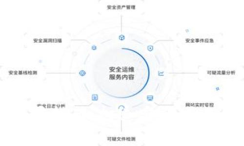 比特币钱包服务器部署指南:打造安全可靠的数字货币存储环境