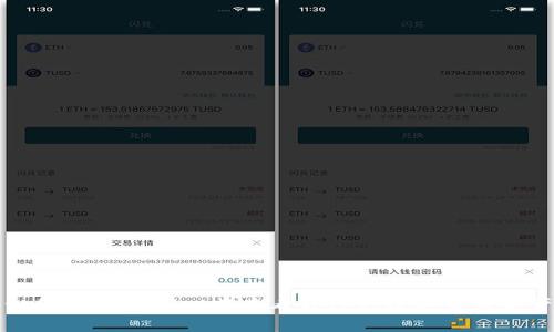 如何在TPWallet中查看自己的数字货币资产