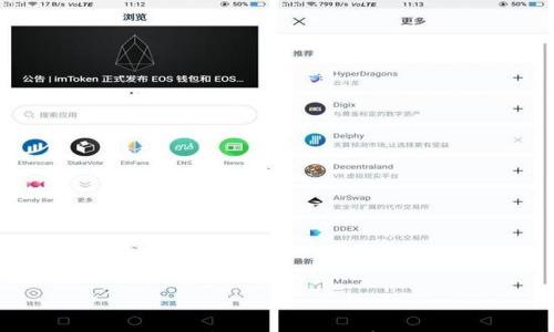 区块链钱包的原理解析:如何安全存储与管理数字资产