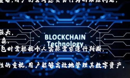   批量创建TP钱包的完美指南：从设置到管理操作全解析 / 
 guanjianci TP钱包, 批量创建, 数字资产, 钱包管理 /guanjianci 

什么是TP钱包？
TP钱包是一种数字资产管理工具，支持多种区块链的资产存储和管理。作为一种轻量级钱包，TP钱包因其操作简单、功能齐全而被广泛使用。用户可以通过TP钱包轻松管理自己的数字货币，进行资产的安全存储、转账和交易，同时还支持资产的兑换和多种区块链的资产管理。
TP钱包的核心优势在于其安全性和便捷性。用户可以通过私钥和助记词来保护自己的资产，并且钱包与多个区块链生态系统兼容，让用户能够轻松操作各种数字货币。对于需要进行批量管理的用户，例如交易所、投资机构或大户用户来说，能够批量创建钱包的功能就是非常重要的。

为何需要批量创建TP钱包？
在数字货币的交易与管理中，尤其是对大量资产进行管理的用户，批量创建TP钱包显得尤为重要。首先，批量创建钱包可以节省时间和精力。如果用户需要管理多个钱包，对每个钱包进行单独创建是一项繁琐的工作。通过批量创建，用户只需一次性完成设置，大大提高了效率。
其次，批量创建有助于资产分散管理。在数字资产管理中，分散存储是一种常见的风险控制策略。通过创建多个钱包，用户可以根据不同的投资策略分配资产，从而降低可能的风险。此外，对于需要进行一定程度的匿名操作或者隔离风险的用户，批量创建钱包也是一种不错的选择。

如何批量创建TP钱包？
批量创建TP钱包一般有两种方式：使用命令行工具和使用图形用户界面（GUI）工具。不同的方法适合不同的用户群体，下面将详细介绍这两种方式。

h4使用命令行工具/h4
使用命令行工具进行批量创建需要一定的技术基础，但它能提供更多的灵活性和自定义选项。用户需要先安装TP钱包的CLI版本，接着可以通过编写脚本来实现批量创建钱包的功能。
以下是一个简单的示例脚本，展示如何使用命令行创建多个TP钱包：
precode
#!/bin/bash
for ((i=1; i=10; i  ))
do
    tpwallet create_wallet --name 