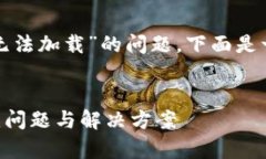 针对您提到的“tpwallet里的