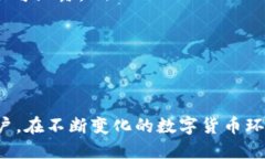 2012年比特币硬件钱包：安