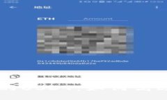 TPWallet中的USDT：如何高效