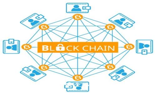 如何将FIL代币安全地存入TP Wallet
