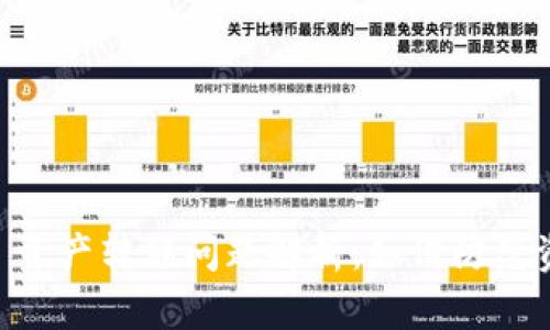 TPWallet U 资产转移问题解析:如何防范资产被盗风险