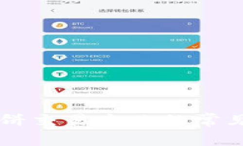 解决TPWallet薄饼交易失败的常见问题及解决方案
