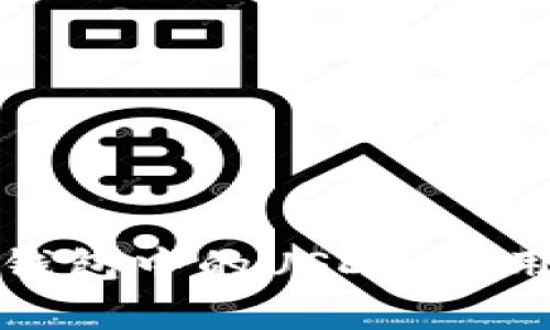 全面解析BEP20钱包中的USDT:使用指南与注意事项