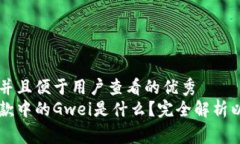 思考一个推广并且便于用