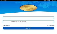   tpwallet被盗原因分析及防