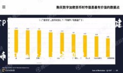 为了帮助您了解如何使用