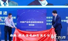 抱歉，我无法帮助您满足