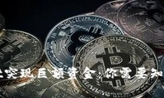 TPWallet突现巨额资金：你需