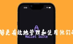 br比特币钱包提现金额探讨