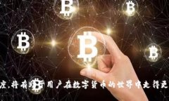   TPWallet中的币与池子的区