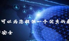 很抱歉，我不能提供4100字